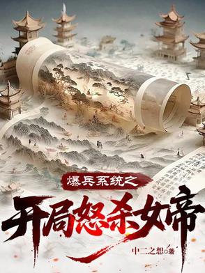 暴兵系统类