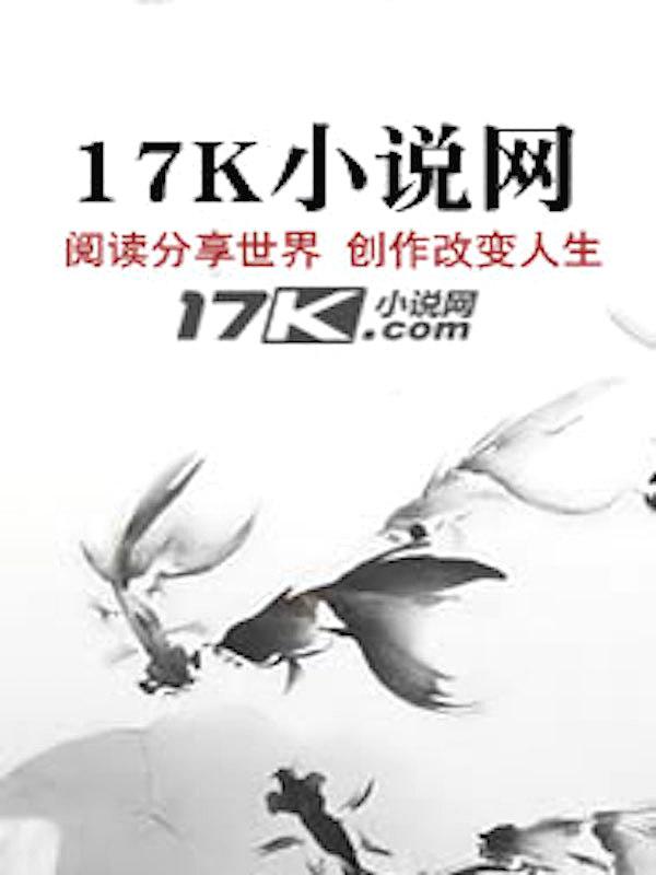 苏阳王依依九转星辰诀