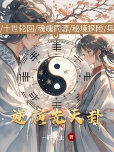 先天卦序用法
