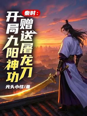 秦一刀是什么电影