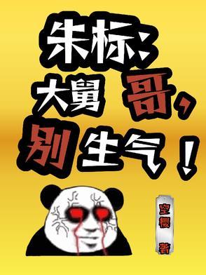 大明辽藩