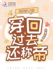 斗罗大陆叶古衣