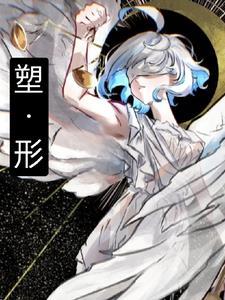 塑形镜的原理